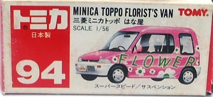 No. 94 Minica Toppo Florist's Van | Tomica Wiki | Fandom