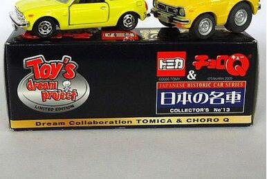 Honda Civic Mugen RR (Toys Dream Project) | Tomica Wiki | Fandom Honda Civic Mugen RR (Toys Dream Project) | Tomica Wiki | Fandom