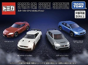 tomica SPECIAL MODEL No.1～12 SET TL Nissan Skyline 12 Models Vol.1 | Tomica Wiki | Fandom