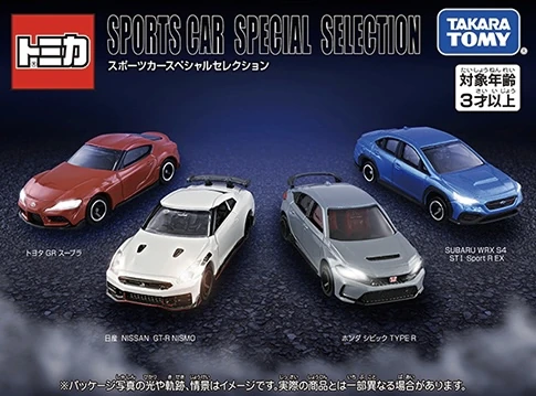 tomica SPECIAL MODEL No.1～12 SET TOMICA SPECIAL Patrol Car