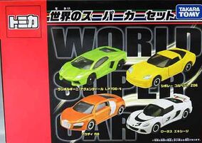 Super Cars of the World Set | Tomica Wiki | Fandom