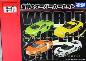 Super Cars of the World Set | Tomica Wiki | Fandom