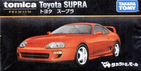 Premium Toyota Supra | Tomica Wiki | Fandom