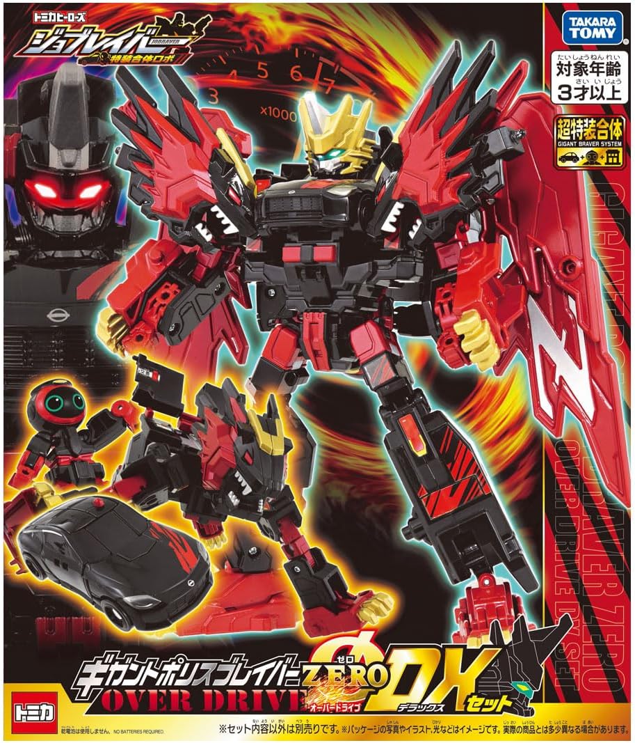 Jobraver Gigant Police Braver ZERO OVER DRIVE DX Set (Toy