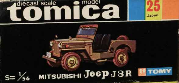 No. 25 Mitsubishi Jeep J3R | Tomica Wiki | Fandom No. 25 Mitsubishi Jeep J3R | Tomica Wiki | Fandom