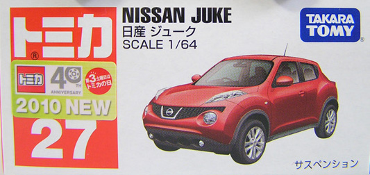 No. 27 Nissan Juke | Tomica Wiki | Fandom