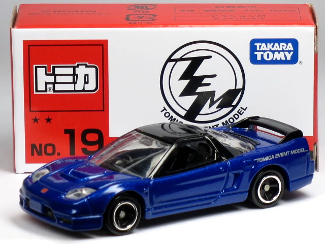 Event Model No 19 Honda Nsx R Tomica Wiki Fandom