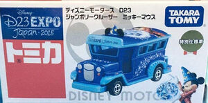 D23 Jamboree Cruiser Mickey Mouse | Tomica Wiki | Fandom