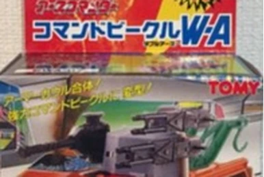 EM-02 Tomica Future Emergency Corps Earth Commander Land Rescue