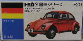 トミカF20 フォルクスワーゲン1200LSE 日本製ミニカー TOMICA トミカ フォルクスワーゲン1200LSE 日本製ミニカー TOMICA 青箱