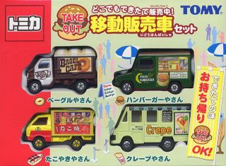 For Sale Wherever You Are Mobile Sales Truck Set Tomica Wiki Fandom