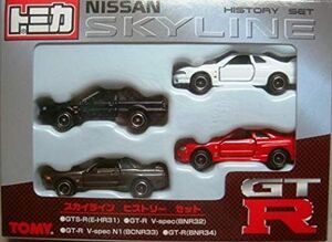 Takara Tomy / Tomica Premium 10th Anv. Nissan Silvia S13