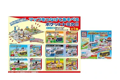 Special Model Set No. 3- Colorful Construction Vehicle Set