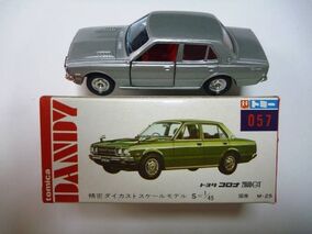 トミカ 5 TOYOTA 2000GT イエロー/グリーン　日本製 ミニカーショップ ケンボックス トミカ 黒箱☆5 1-24☆トヨタ