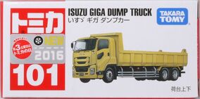 ミニカー　トヨエース　No.101 ミニカー トヨエース No.101 - メルカリ