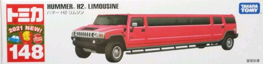 No. 148 Hummer H2 Limousine | Tomica Wiki | Fandom