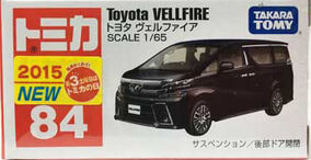 トミカ No.84 トヨタ ヴェルファイア　３００系 トミカ No.84 トヨタ ヴェルファイア (箱) : メモリーオンライン