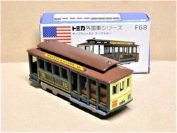 No. F68 San Francisco Cable Car | Tomica Wiki | Fandom