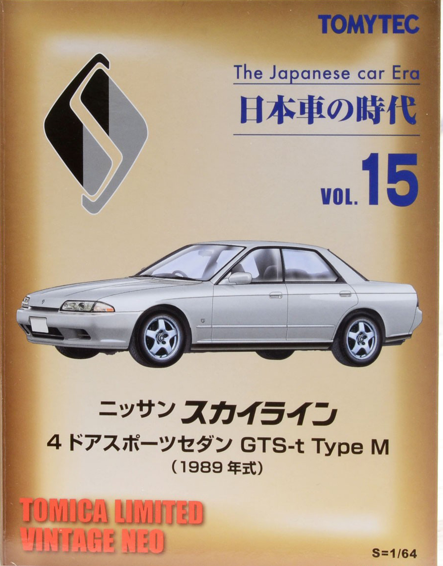 TLV-N The Japanese Car Era Vol.15 Nissan Skyline 4door Sports