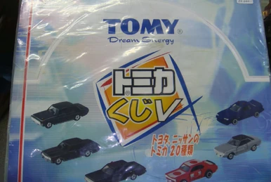 Tomica 25th Anniversary Set | Tomica Wiki | Fandom