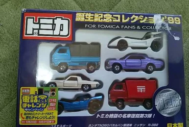 Tomica 25th Anniversary Set | Tomica Wiki | Fandom