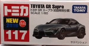 Tomica toyota gr supra discount