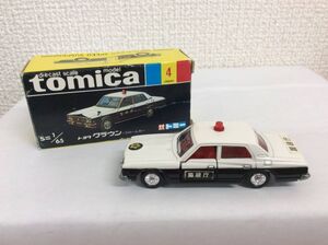 トミカ 日本製 No.4 トヨタ クラウン パトロールカー （TOYOTA CROWN 