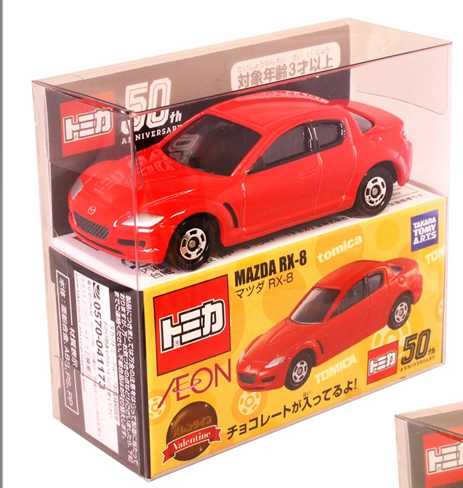 Chocolate with Tomica Mazda RX-8 | Tomica Wiki | Fandom