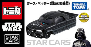 SC Darth Vader (A New Hope) | Tomica Wiki | Fandom