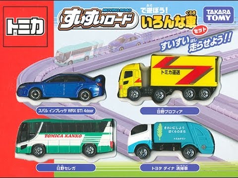 Let's Play on the Moving Road! Various Cars Set | Tomica Wiki | Fandom
