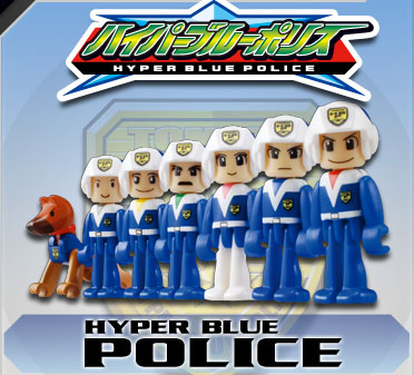 TAKARA TOMY TOMICA HYPER SERIES Hyper Blue Police Crew Set A NEW from Japan F/S 