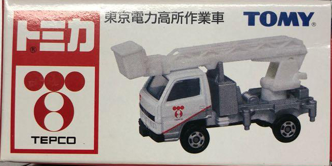 TEPCO Aerial Work Vehicle | Tomica Wiki | Fandom