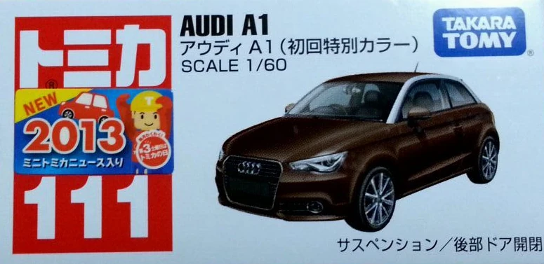 TOMICA　Audi　4台セット　トミカ　まとめ売り トミカ 111 アウディ A1 #10438779 | よろずやジャック