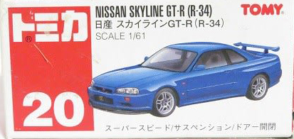 No. 20 Nissan Skyline GT-R (R-34) | Tomica Wiki | Fandom