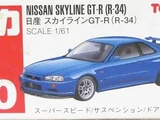 No. 20 Nissan Skyline GT-R (R-34)