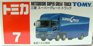 No. 7 Mitsubishi Super Great Truck | Tomica Wiki | Fandom