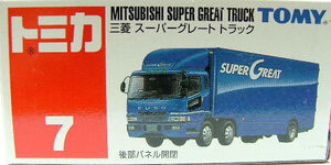 TOMICA No. 85 Mitsubishi Fuso Super Great (box) | TOMICA