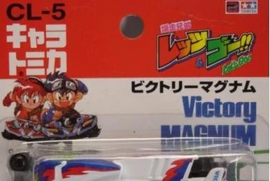 CLS-3 Bakusou Kyoudai Lets & Go!! Racing Set | Tomica Wiki | Fandom