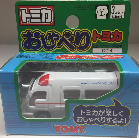 トミカ NISSAN PARAMEDIC 12 TOMICA 12 NISSAN PARAMEDIC AMBULAMCE 1/64 NISSAN ELGRAND