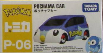 P06 Pochama Car, Tomica Wiki