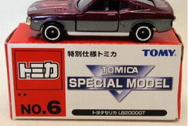 Tomica 25th Anniversary Set | Tomica Wiki | Fandom