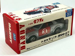 トミカ ダンディーシリーズ 003 トヨタセリカ 1600GT レーシング仕様 トミカ ダンディ 003 トヨタ セリカ 1600GT レーシング仕様 1/45