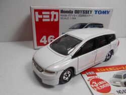 No. 46 Honda Odyssey (First Edition Special Color) | Tomica Wiki 