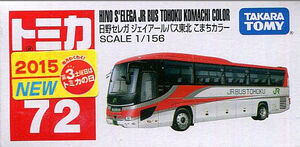 No. 72 Hino S'Elega JR Bus Tohoku Komachi Color | Tomica