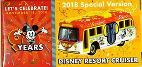Disney Resort Cruiser (2018 Special Edition) | Tomica Wiki | Fandom