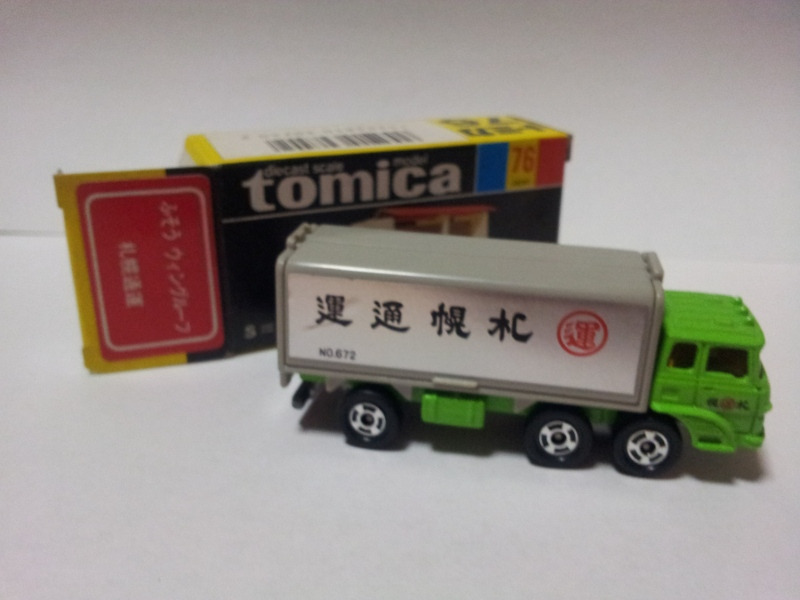 トミカ FUSO WING ROOF TRUCK 1/127 Sapporo Express Fuso Wing Roof Truck (National Transport Truck