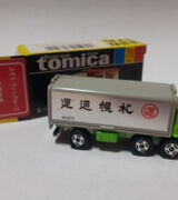 tomica 76 FUSO WING ROOF TRUCK 3個 外箱付き 76-3 三菱ふそう ウイングルーフトラック | はるてんのトミカ