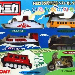 Tomica ship shop