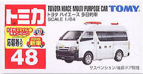 No. 48 Toyota Hiace Multi Purpose Car | Tomica Wiki | Fandom