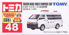 tomica toyota rush